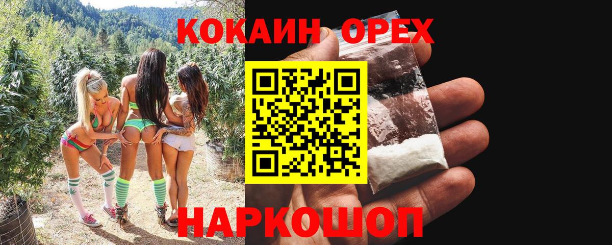 Cocaine 98%  КОКАИН Fish Scale  Каменск-Уральский  COCAIN  Вход с VPN 