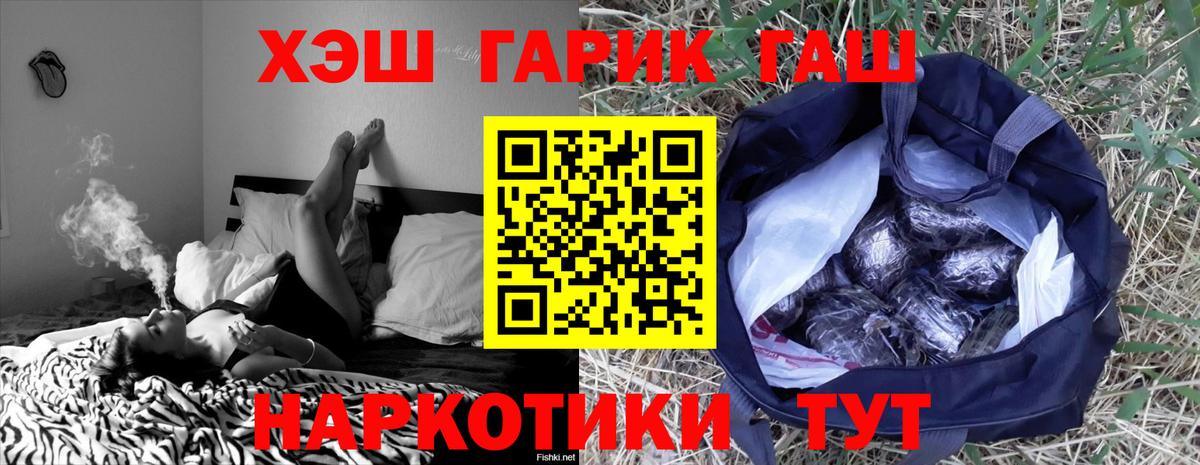 Каменск-Уральский  ГАШ AMNESIA HAZE  Гашиш  Вход с VPN 