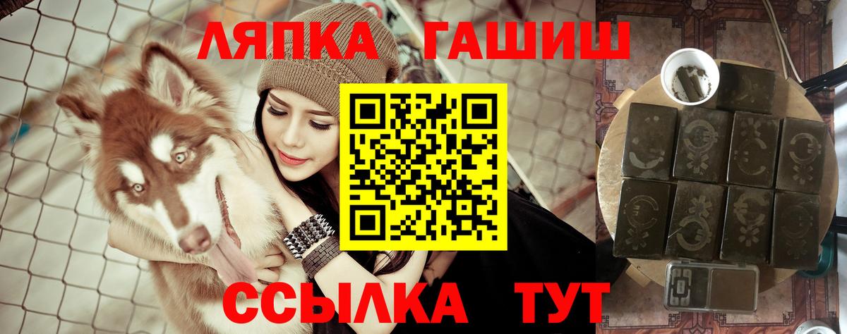 ГАШ Cannabis Каменск-Уральский
