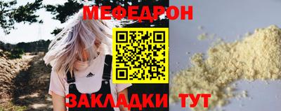 мяу мяу мука Берёзовский