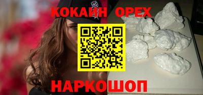 гидропоника Беслан