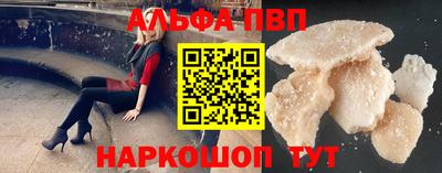 гидропоника Беслан
