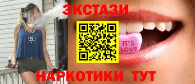 mdma Бийск