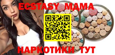 mdma Бийск