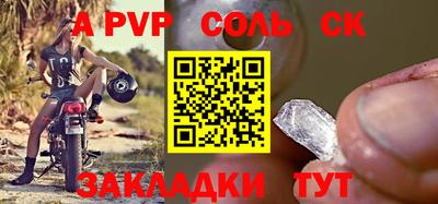 гидропоника Беслан