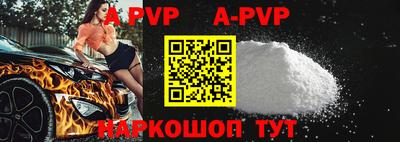 гидропоника Беслан