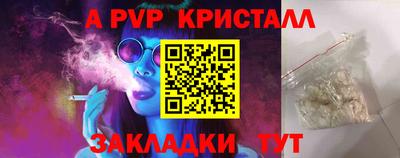 mdma Бийск