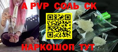 гидропоника Беслан