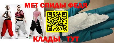 mdma Бийск