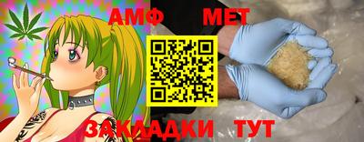 mdma Бийск