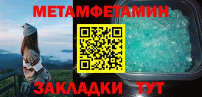 мяу мяу мука Берёзовский