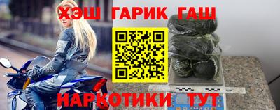 гидропоника Беслан