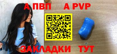 гидропоника Беслан