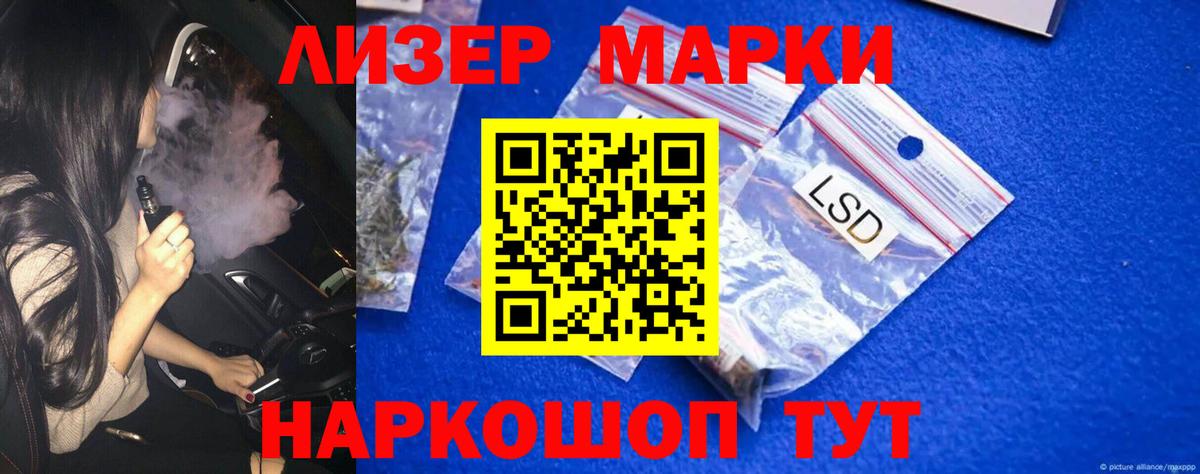 Каменск-Уральский  LSD-25 экстази  кракен зеркало  LSD-25 экстази ecstasy  Вход с VPN 