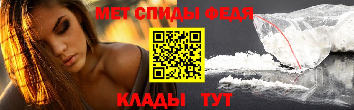 Первитин мет Каменск-Уральский