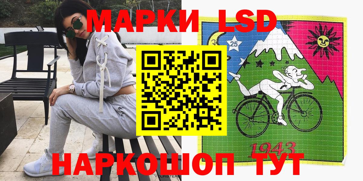 купить   Вход с VPN  Каменск-Уральский  Наркотические марки 1500мкг  Наркотические марки 1500мкг 