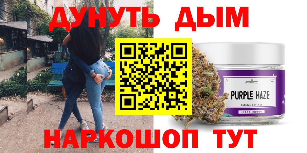 Каменск-Уральский  Каннабис LSD WEED  Вход с VPN  Каннабис индика  Канабис VHQ 